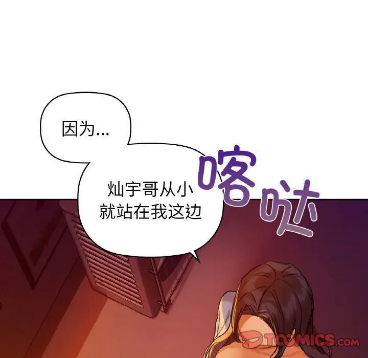 21P - 咖啡因