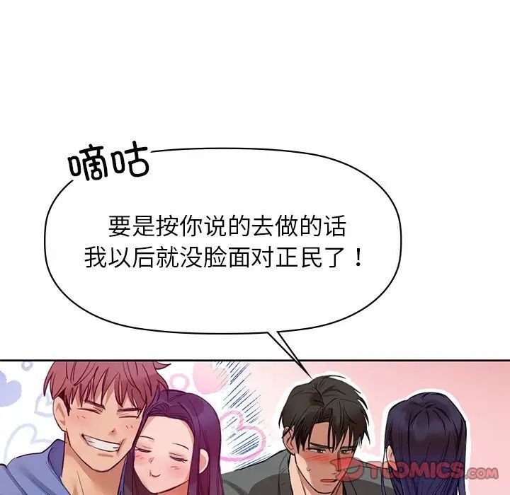 39P - 咖啡因