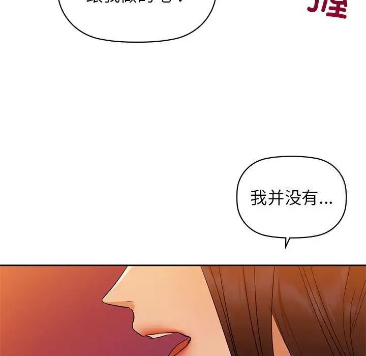 42P - 咖啡因