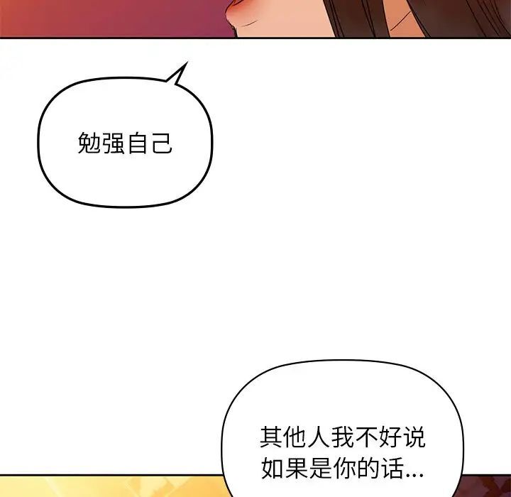 43P - 咖啡因
