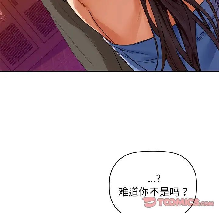 45P - 咖啡因