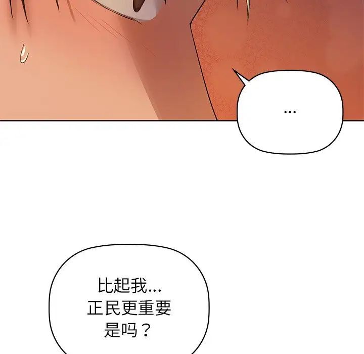 48P - 咖啡因