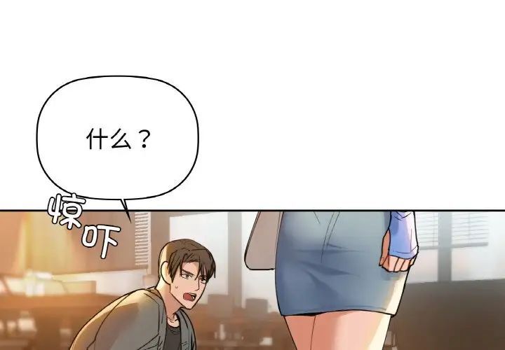 4P - 咖啡因