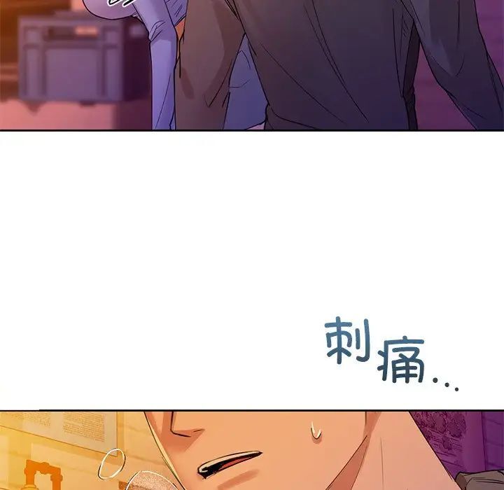 54P - 咖啡因