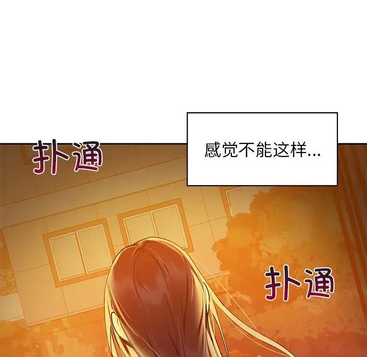 56P - 咖啡因