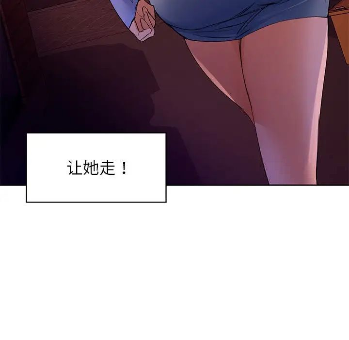 58P - 咖啡因