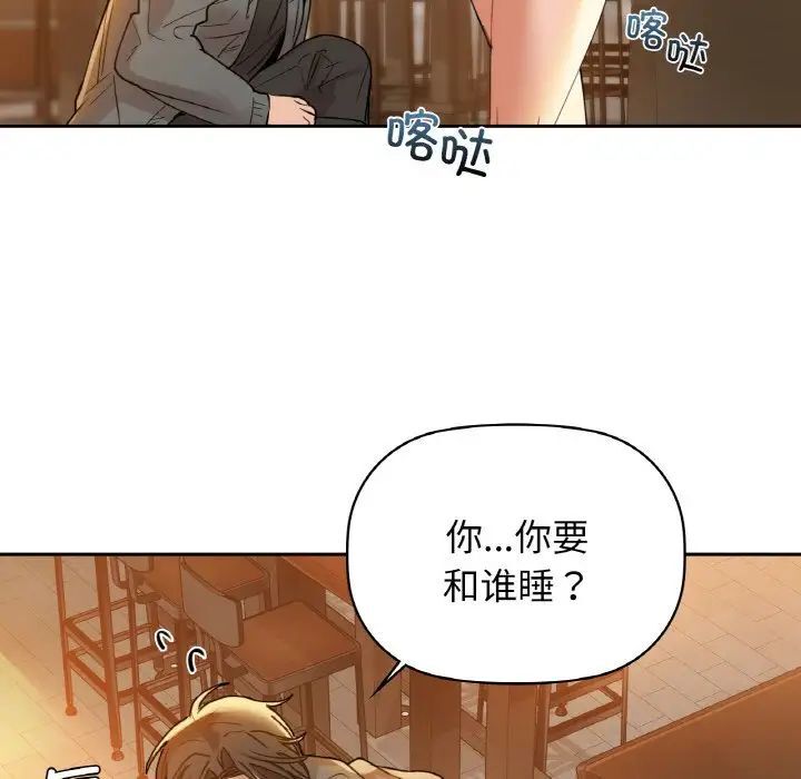 5P - 咖啡因