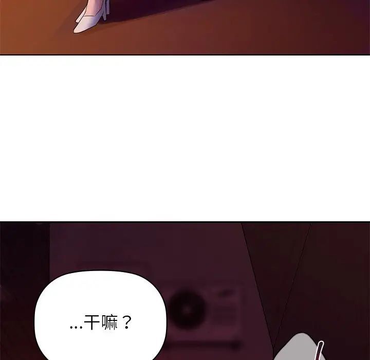 61P - 咖啡因