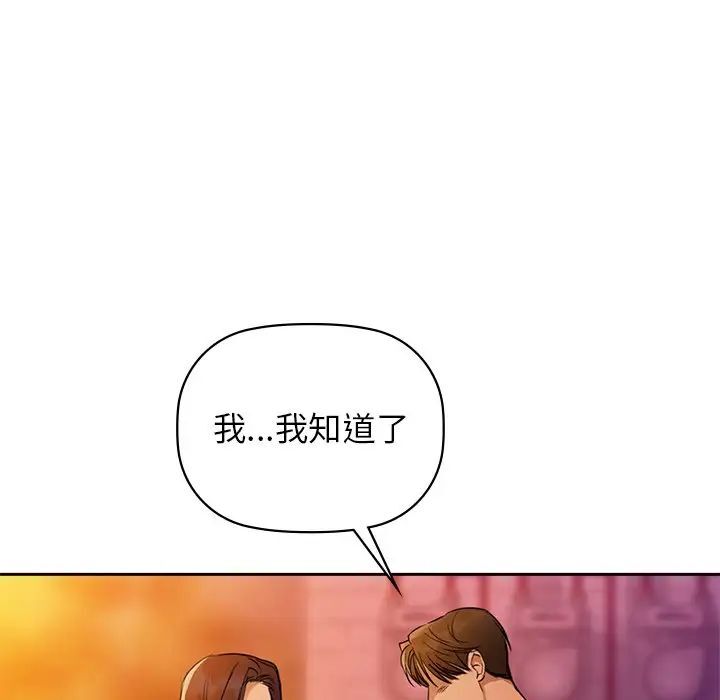 67P - 咖啡因