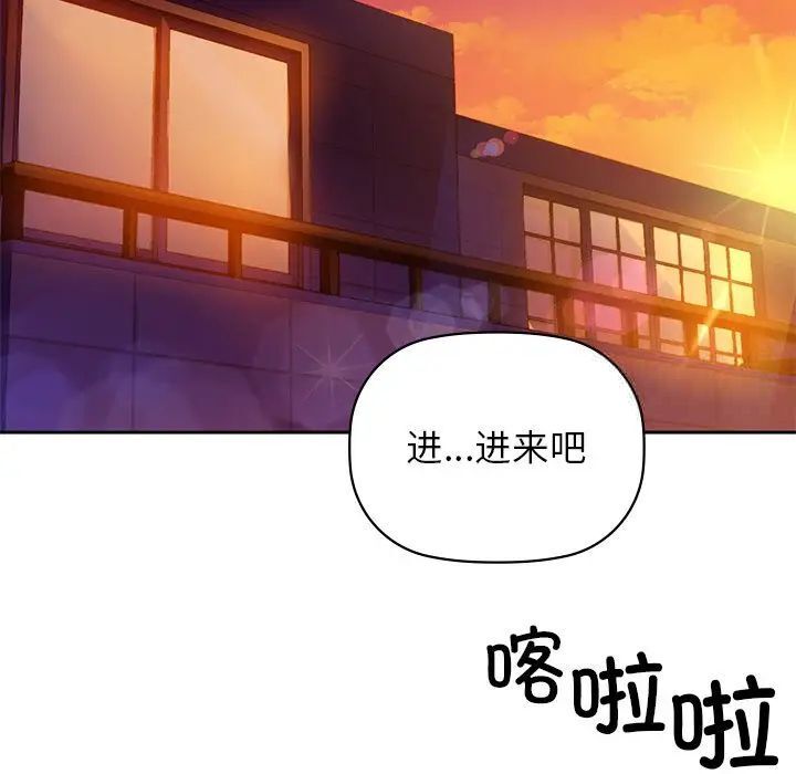 74P - 咖啡因