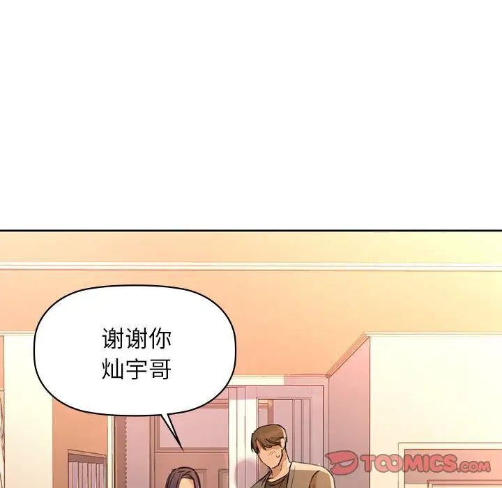 75P - 咖啡因