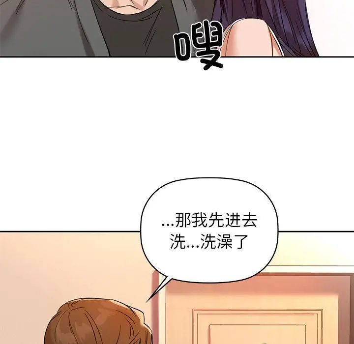78P - 咖啡因