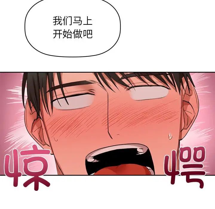 83P - 咖啡因