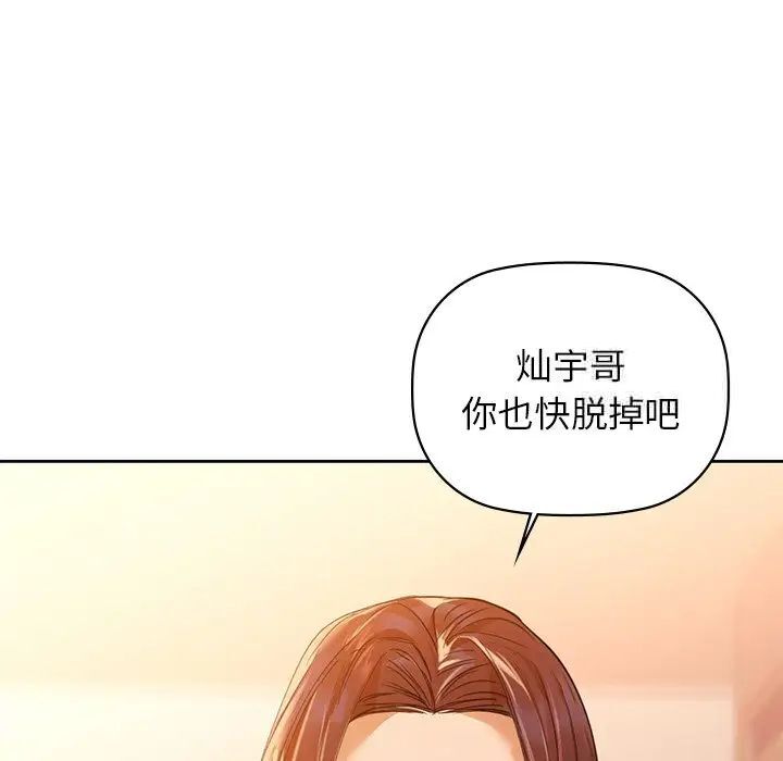 84P - 咖啡因