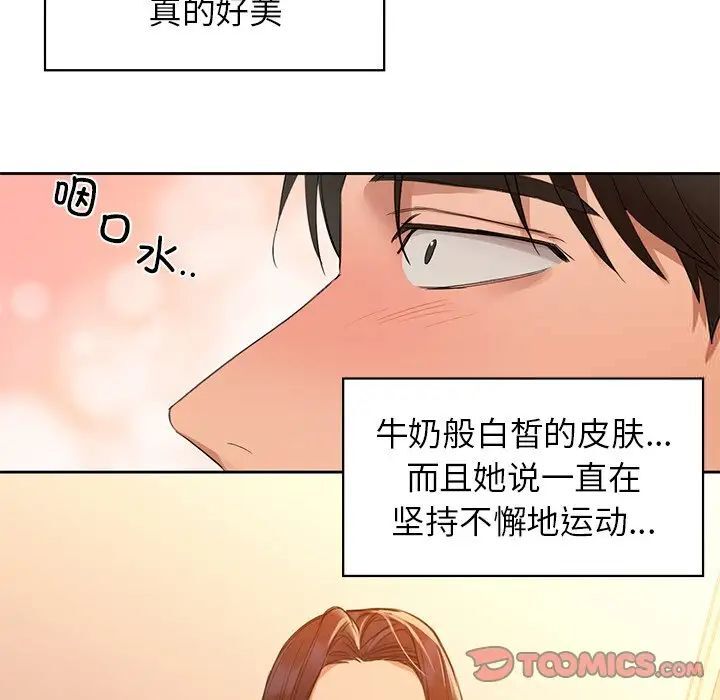 93P - 咖啡因