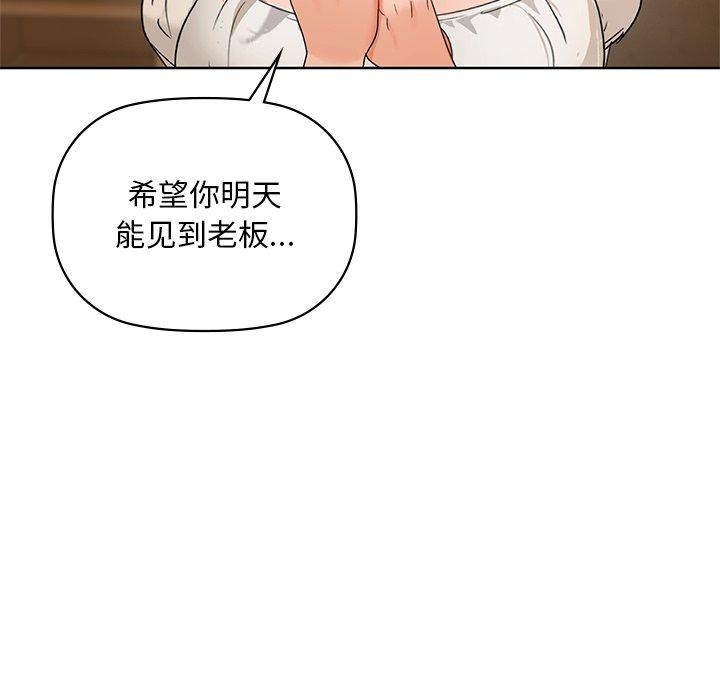 102P - 咖啡因