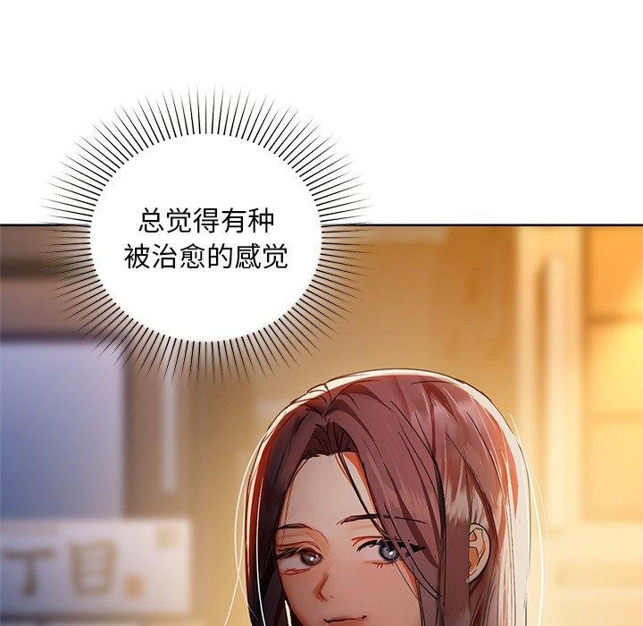 106P - 咖啡因