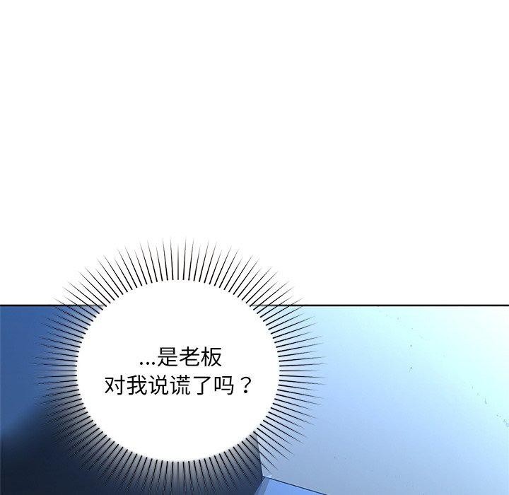 109P - 咖啡因