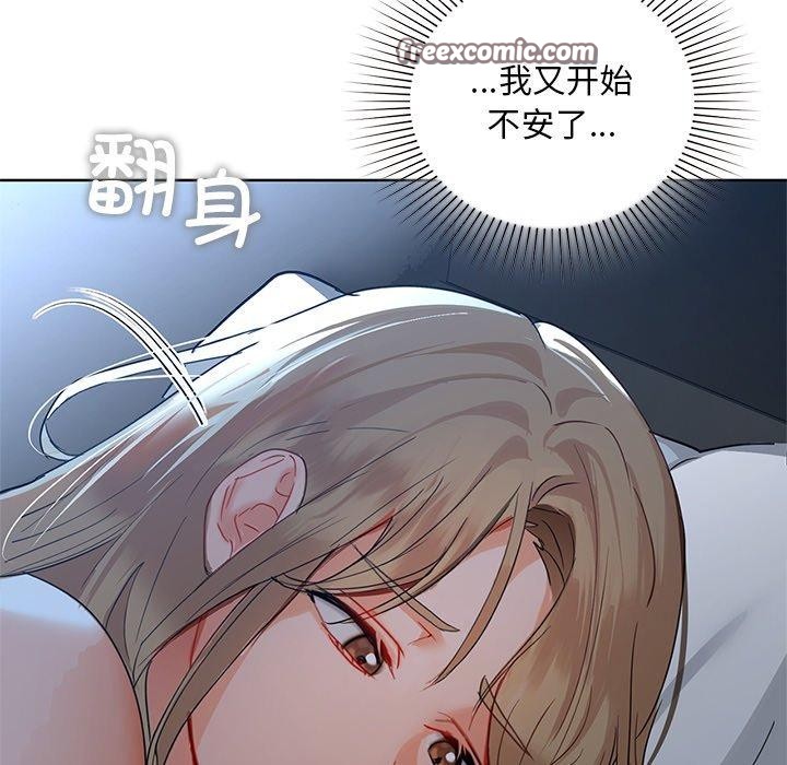 112P - 咖啡因