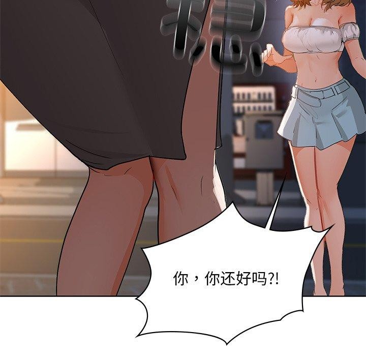 13P - 咖啡因