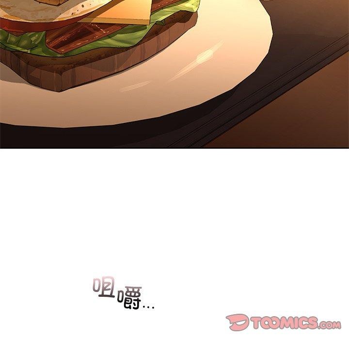 21P - 咖啡因