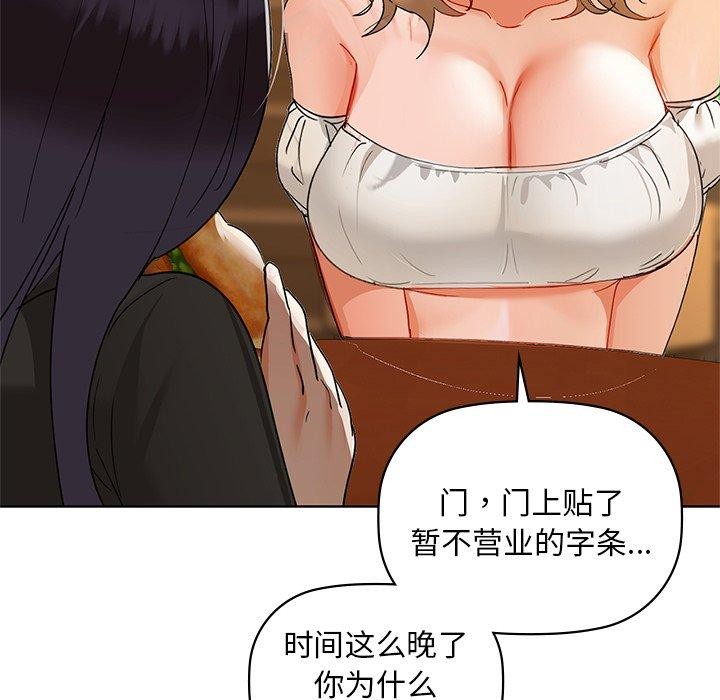 23P - 咖啡因