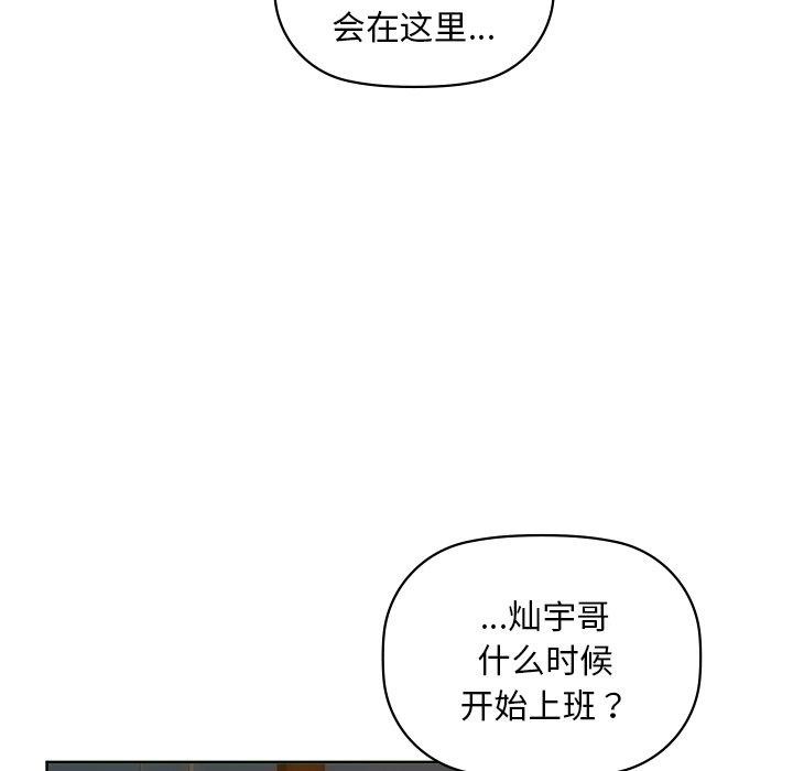 24P - 咖啡因