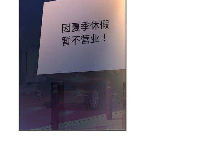 2P - 咖啡因