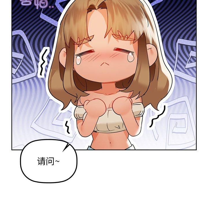 31P - 咖啡因