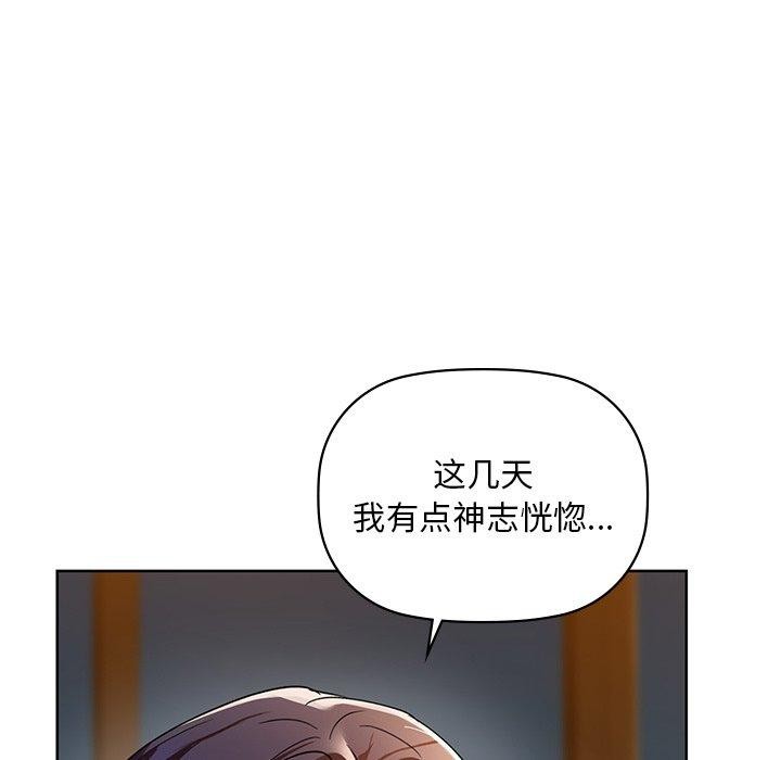 38P - 咖啡因