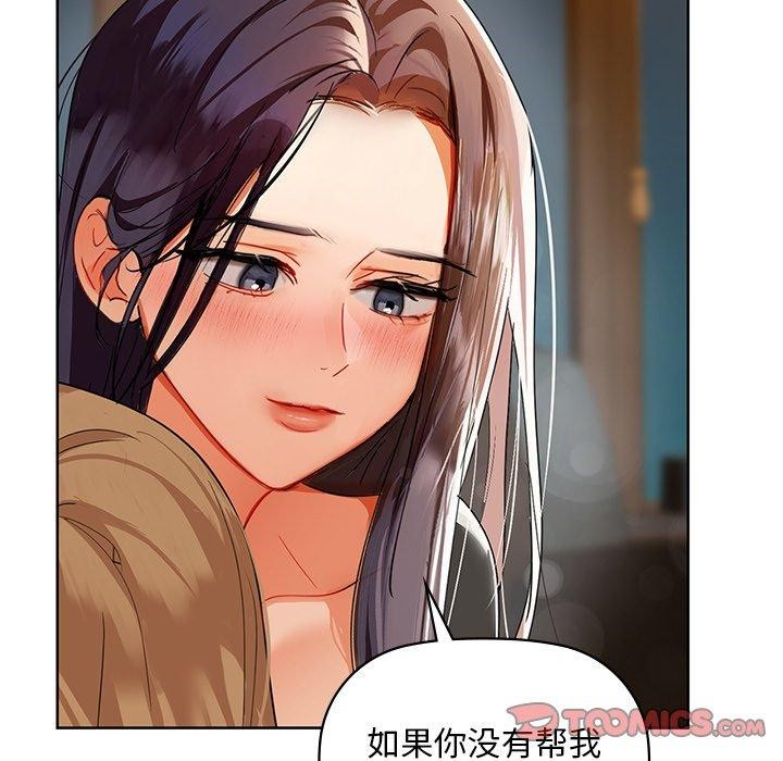 39P - 咖啡因