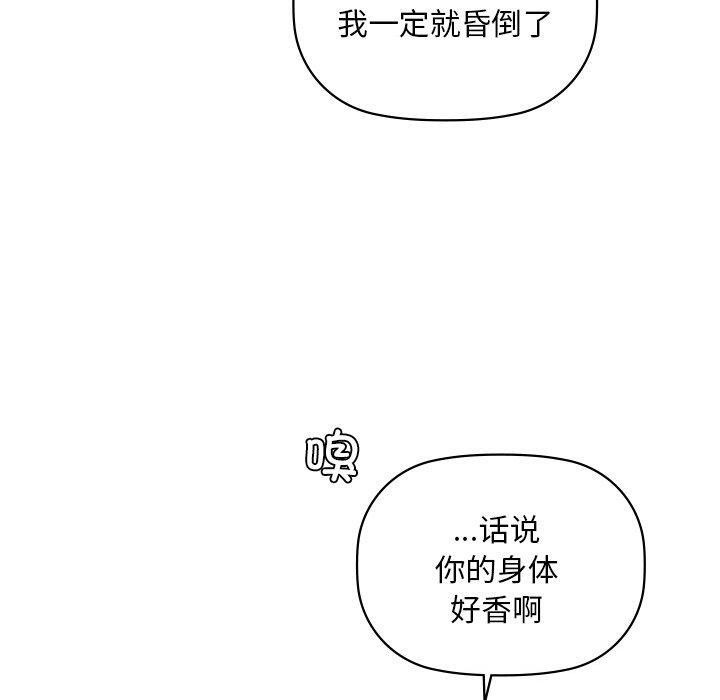 40P - 咖啡因