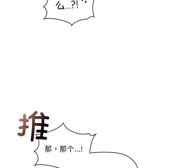 42P - 咖啡因