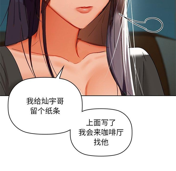 46P - 咖啡因