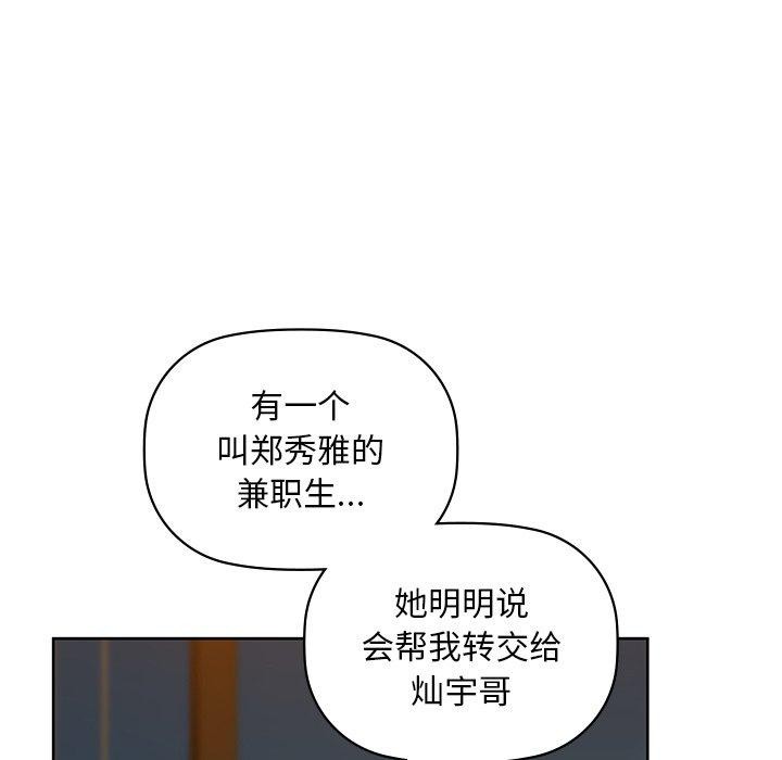 47P - 咖啡因