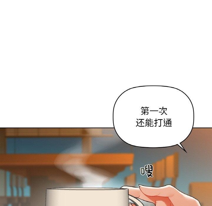 56P - 咖啡因