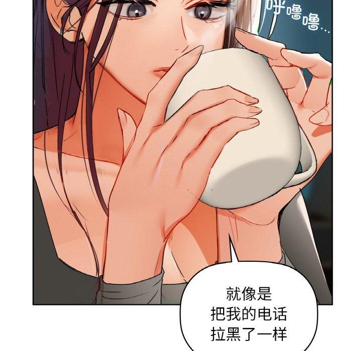 59P - 咖啡因