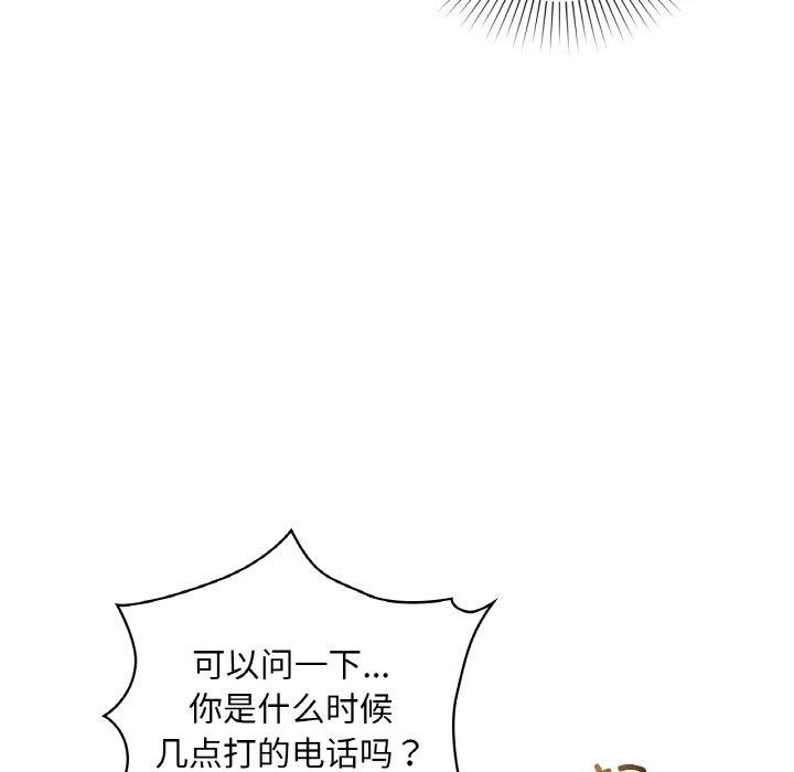 65P - 咖啡因