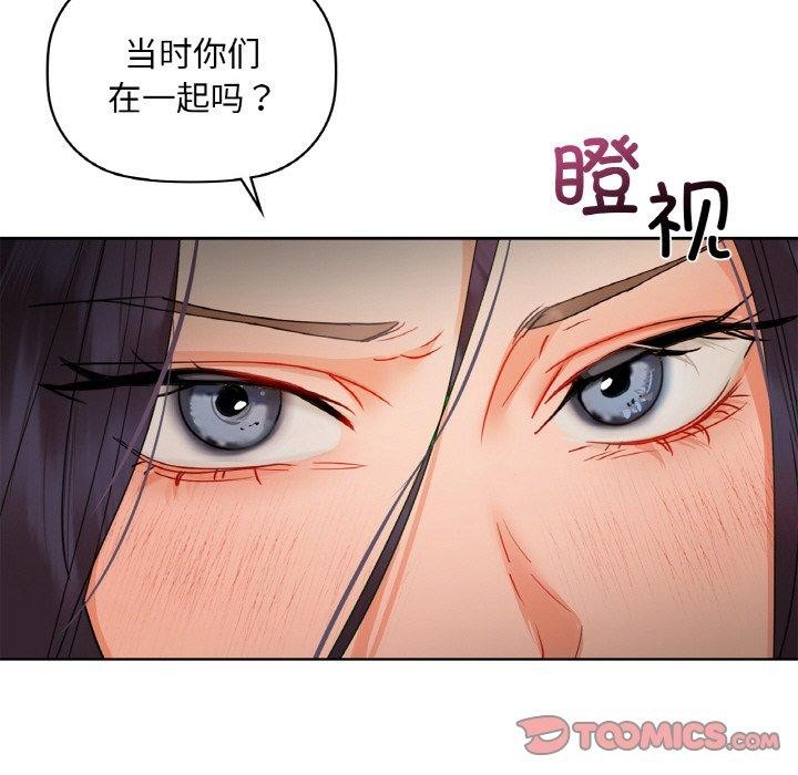 69P - 咖啡因