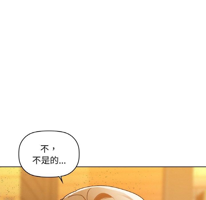 72P - 咖啡因