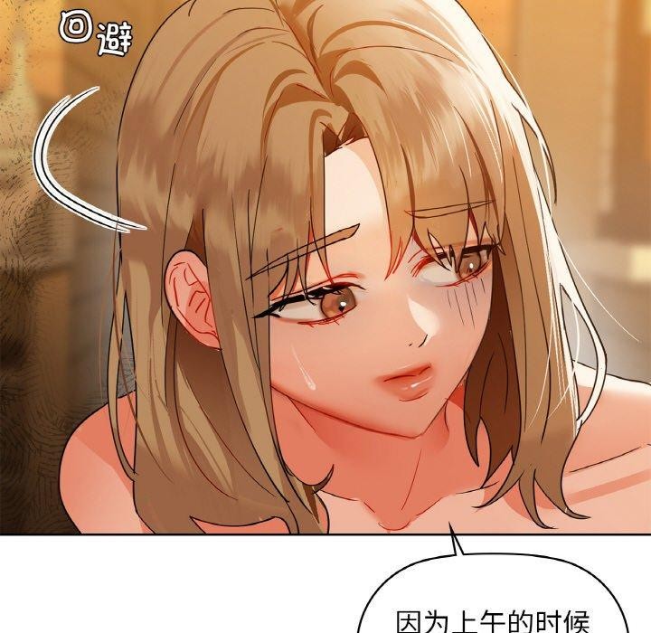 73P - 咖啡因