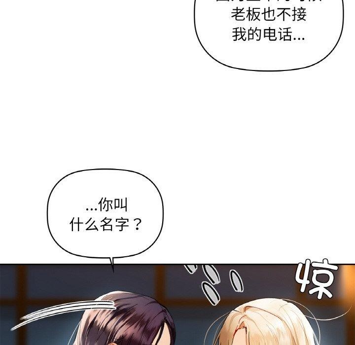 74P - 咖啡因
