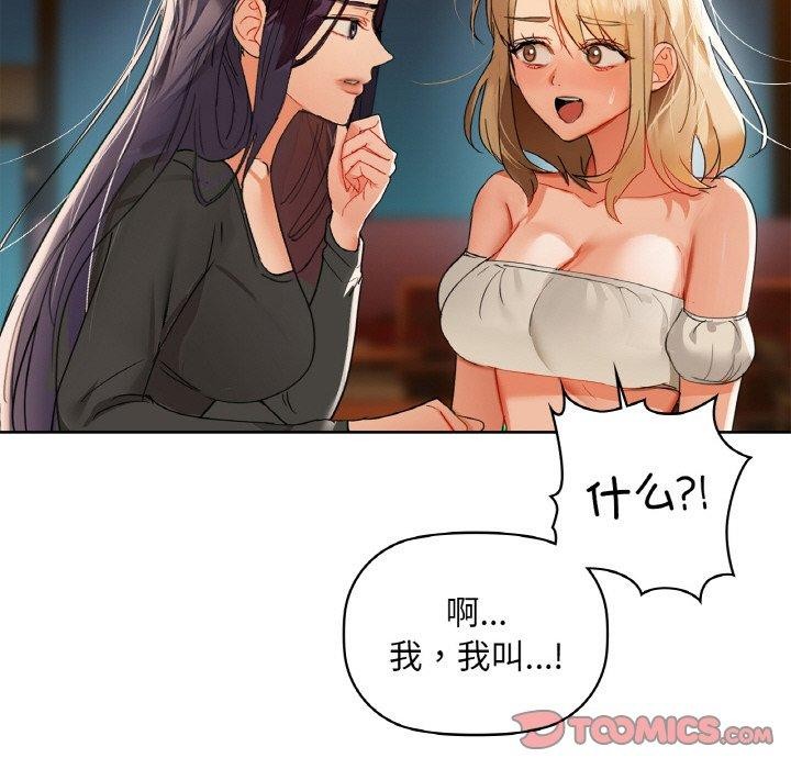 75P - 咖啡因