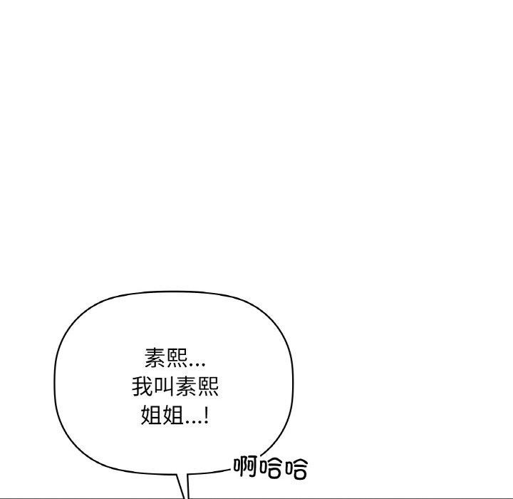 76P - 咖啡因