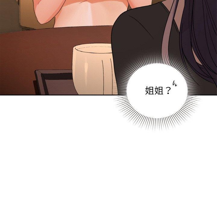 78P - 咖啡因
