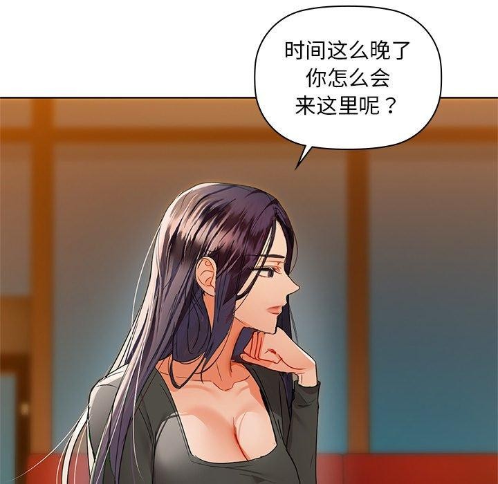 79P - 咖啡因