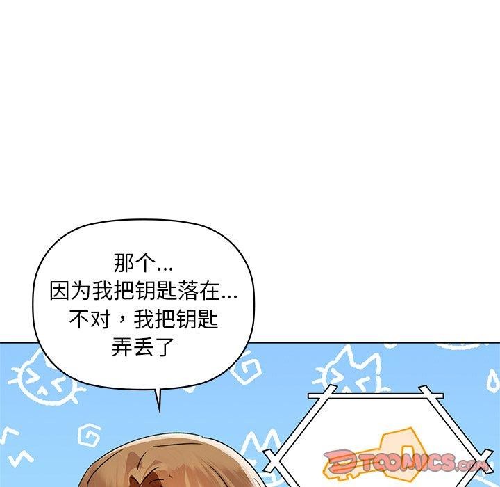 81P - 咖啡因