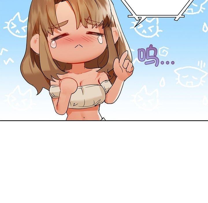 82P - 咖啡因