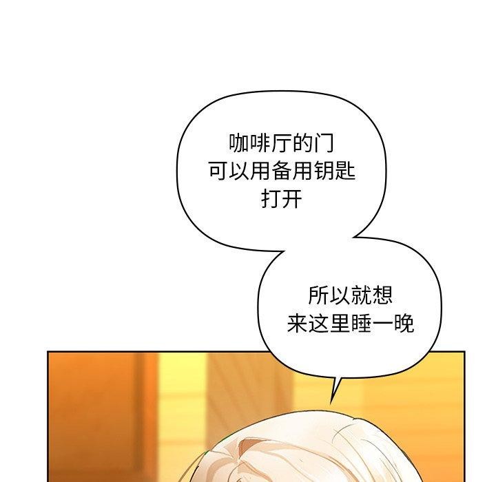 83P - 咖啡因