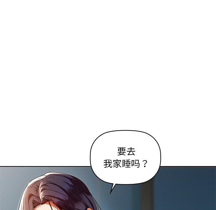85P - 咖啡因